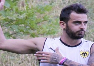 «ΑΕΚ – ΟΙΚΟΓΕΝΕΙΑ»