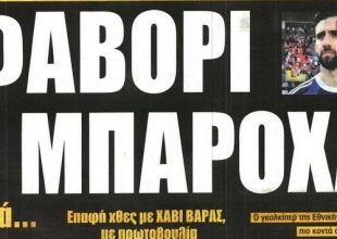 Η αναμονή για Τζιοβάνι και το φαβορί στον άσο