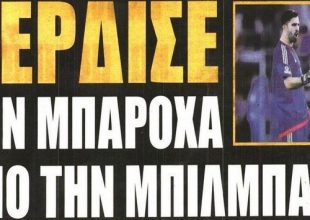 Ο Μπαρόχα, η Πολωνία και η Βασίλισσα