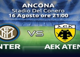 Στις 22.00 το Ίντερ – ΑΕΚ