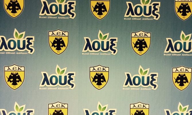 «Λουξ – media day» με τους πρωταγωνιστές!