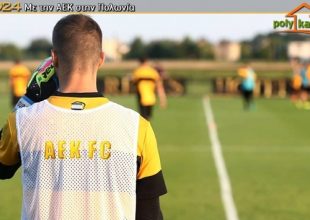 Μίνι τουρνουά με νικητές τους «άσπρους»