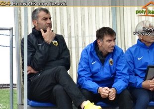 Δέλλας: «Θα έρθουν και τα γκολ, είναι νωρίς ακόμα» (vid)