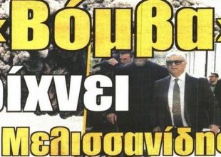 Η αντεπίθεση Τίγρη, ο «τρομοκράτης» και οι μεταγραφές