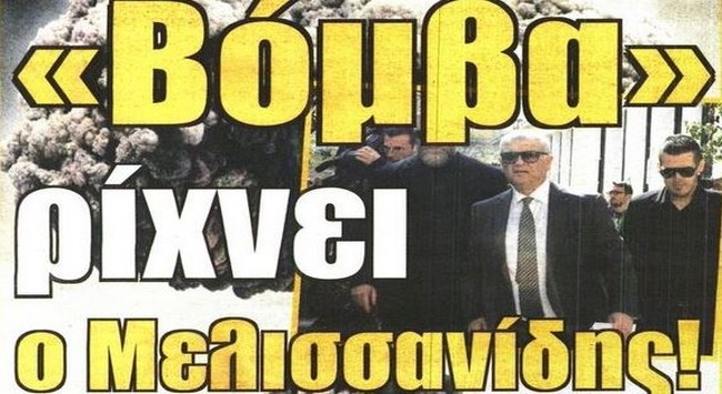 Η αντεπίθεση Τίγρη, ο «τρομοκράτης» και οι μεταγραφές