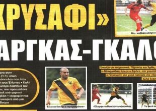 Η λάμψη του πρώτου φιλικού, ο Λιμ και οι μεταγραφές