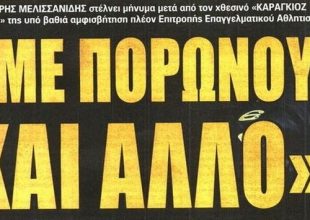Το μπουρλότο και ο «Φαραώ»