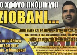 Η άφιξη Μπαρόχα και η αναμονή για Τζιοβάνι