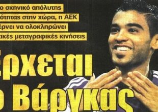 Η άφιξη, η συμφωνία και ο Τζιοβάνι