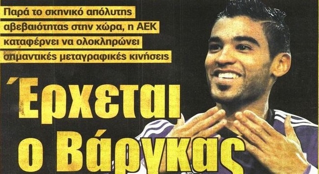 Η άφιξη, η συμφωνία και ο Τζιοβάνι