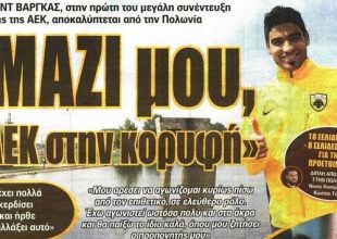 Ο Βάργκας, το αριστερό μπακ και το πεντάρι