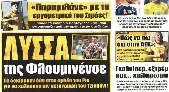 Ο τερματοφύλακας, ο Τζιοβάνι και ο Μπουονανότε