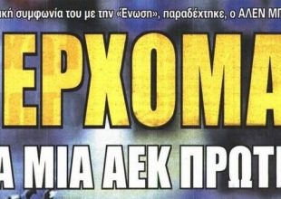Ο «εκλεκτός», ο Τζιοβάνι και ο Σκότι