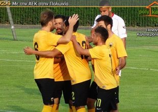Είχε Γκάλο, αλλά κάτι της λείπει…