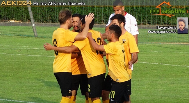 Είχε Γκάλο, αλλά κάτι της λείπει…