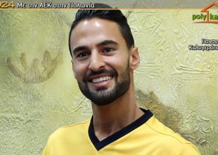 Μπαρμπόσα: «Θα παλέψουμε για πρωτάθλημα και κύπελλο»