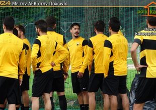 Οι ασκήσεις τακτικής (vids)