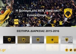 Tο σποτ για τα διαρκείας της Βασίλισσας