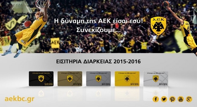 Tο σποτ για τα διαρκείας της Βασίλισσας