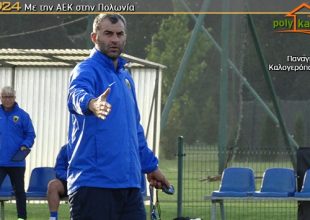 Δέλλας: «Οι κάθετες πάσες μας δίνουν επιθετικό πνεύμα»