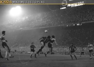 Δύο Θρύλοι της Ίντερ θυμούνται την ΑΕΚ (pics + vids)