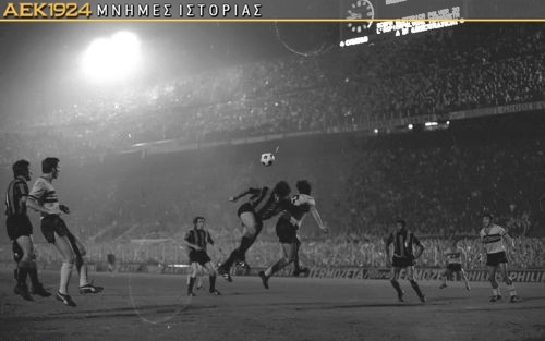 Δύο Θρύλοι της Ίντερ θυμούνται την ΑΕΚ (pics + vids)
