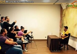 Άρθο: Ήρθα σε μια ομάδα με ποιότητα και δίψα για διακρίσεις!