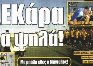 Η «πρώτη», ο στόχος και οι μεταγραφές