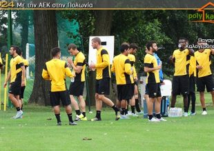 Ρεμές 6η μέρα: Live η απογευματινή προπόνηση