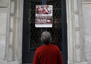 Στερεύει από ρευστό το κράτος