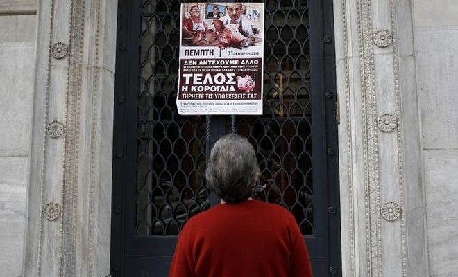 Στερεύει από ρευστό το κράτος