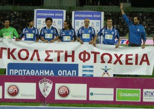 «Γκολ στη φτώχεια» από την ΑΕΚ και την Εθνική Αστέγων!