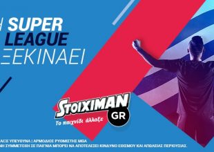 Σέντρα για τη Superleague στον Stoiximan