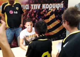 Ένα μεσημέρι με τον Ντιέγκο