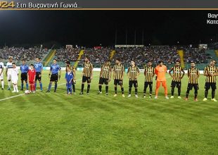 Η ιαχή θα πρέπει να μας τρομάξει…