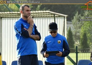 «Μπρίζωμα» και συγχαρητήρια