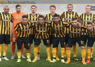 Καλή χρονιά… θα έχουμε