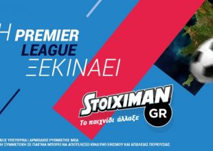 Premier League: H δράση αρχίζει στον Stoiximan.gr