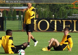 Στιγμές από το Ρεμές, ημέρα 13η! (pics)