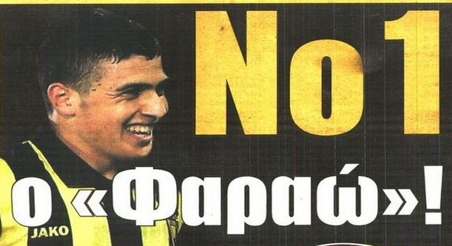 Το σοκ και η μεταγραφή του «Φαραώ»