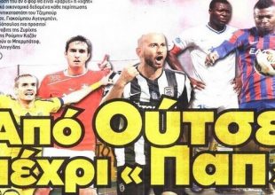 Τα πέντε ονόματα για τη θέση του φορ