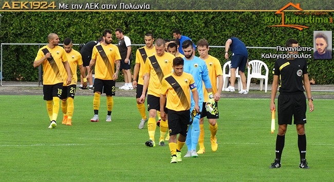 Αυτή η ομάδα θέλει έναν Σκόκο…