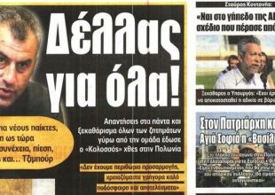 Ο Δέλλας, ο Μπουονανότε και ο Χαφέζ