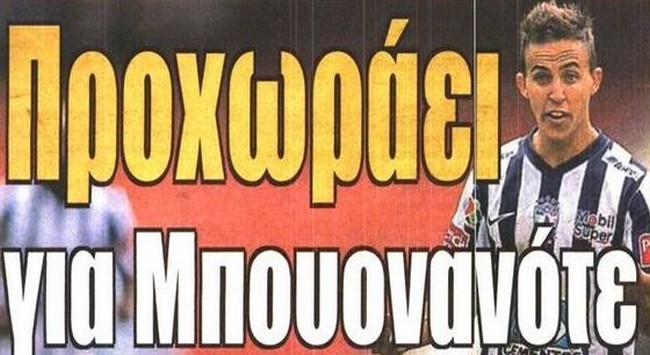 Τα «μαύρα χάλια», η ενίσχυση και οι πρωταθλητές Ευρώπης