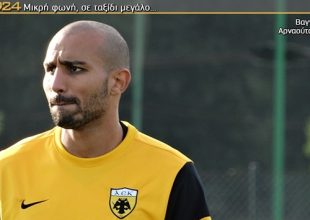 Λάθος εξ’ αρχής ο Τζιμπούρ