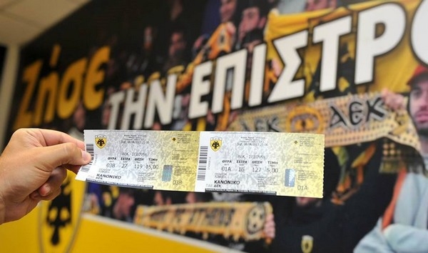 Μέχρι τις 6 το απόγευμα θα λειτουργούν τα εκδοτήρια