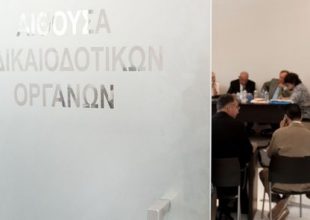 Διεκόπη η εκδίκαση της έφεσης του Λεβαδειακού