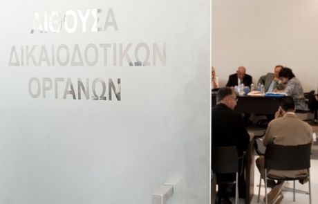 Διεκόπη η εκδίκαση της έφεσης του Λεβαδειακού