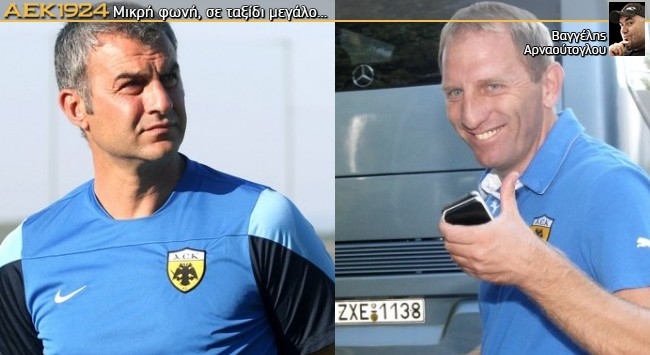 Υπερπλήρης με δύο TOP προσθήκες