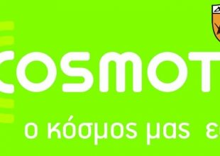 Η Cosmote χορηγός του βραβείου MVP